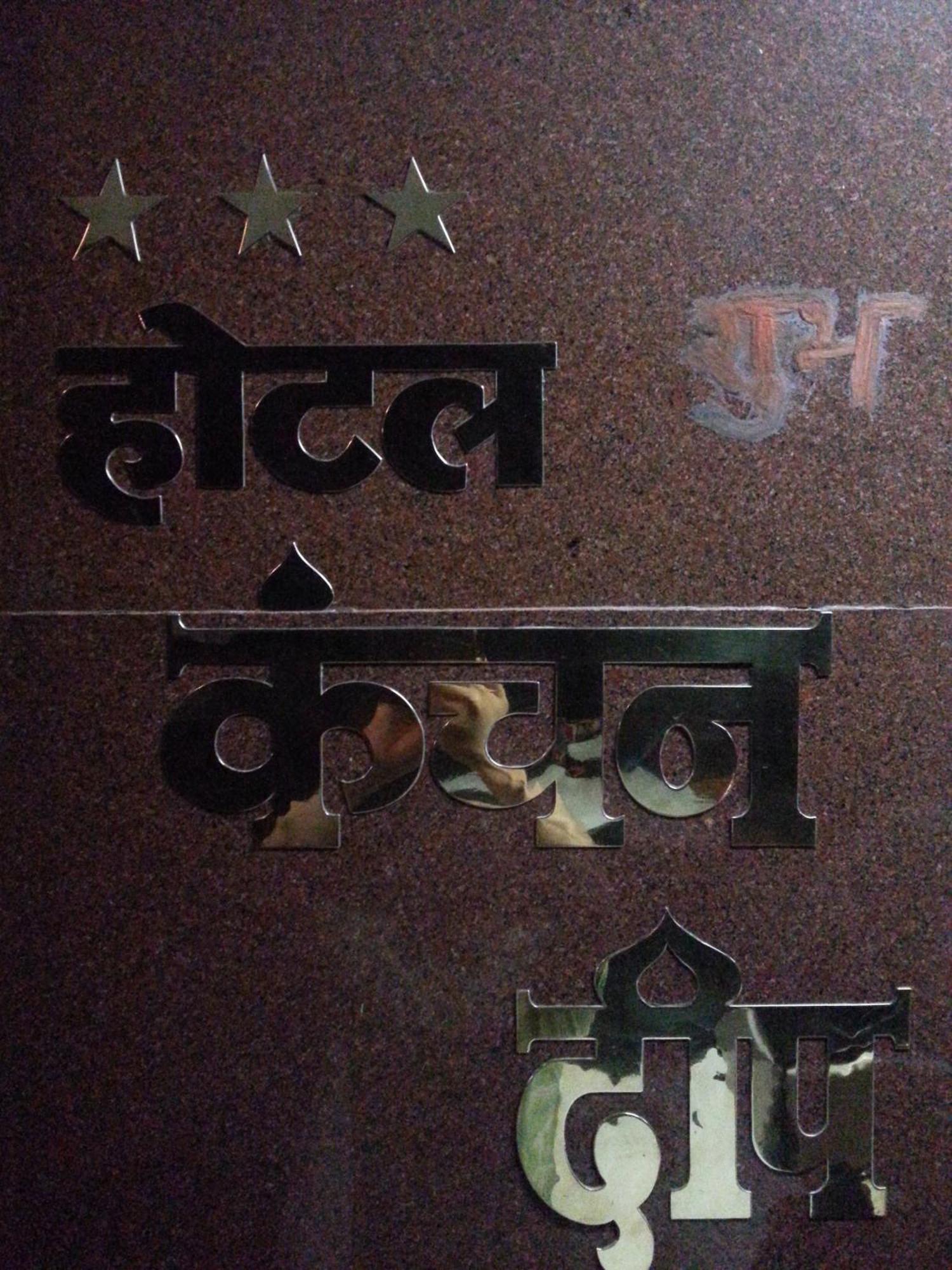 Kanchan Deep Jaipur Exterior photo